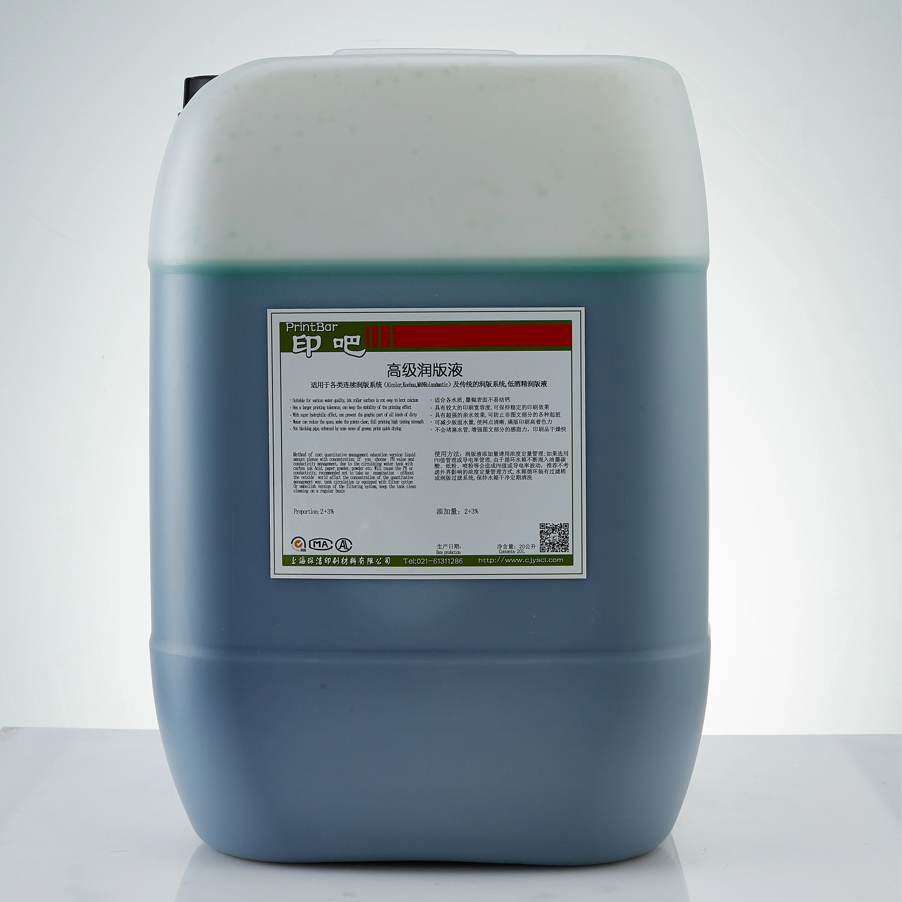 Anti Calcification Fountain Solution Anti Calcification Fountain Solution