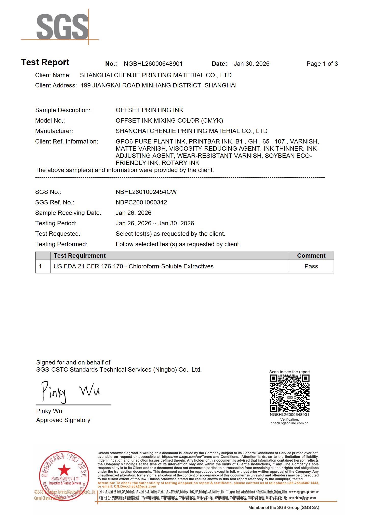 FDA-compliant offset ink for food-contact packaging FDA-compliant offset ink for food-contact packaging