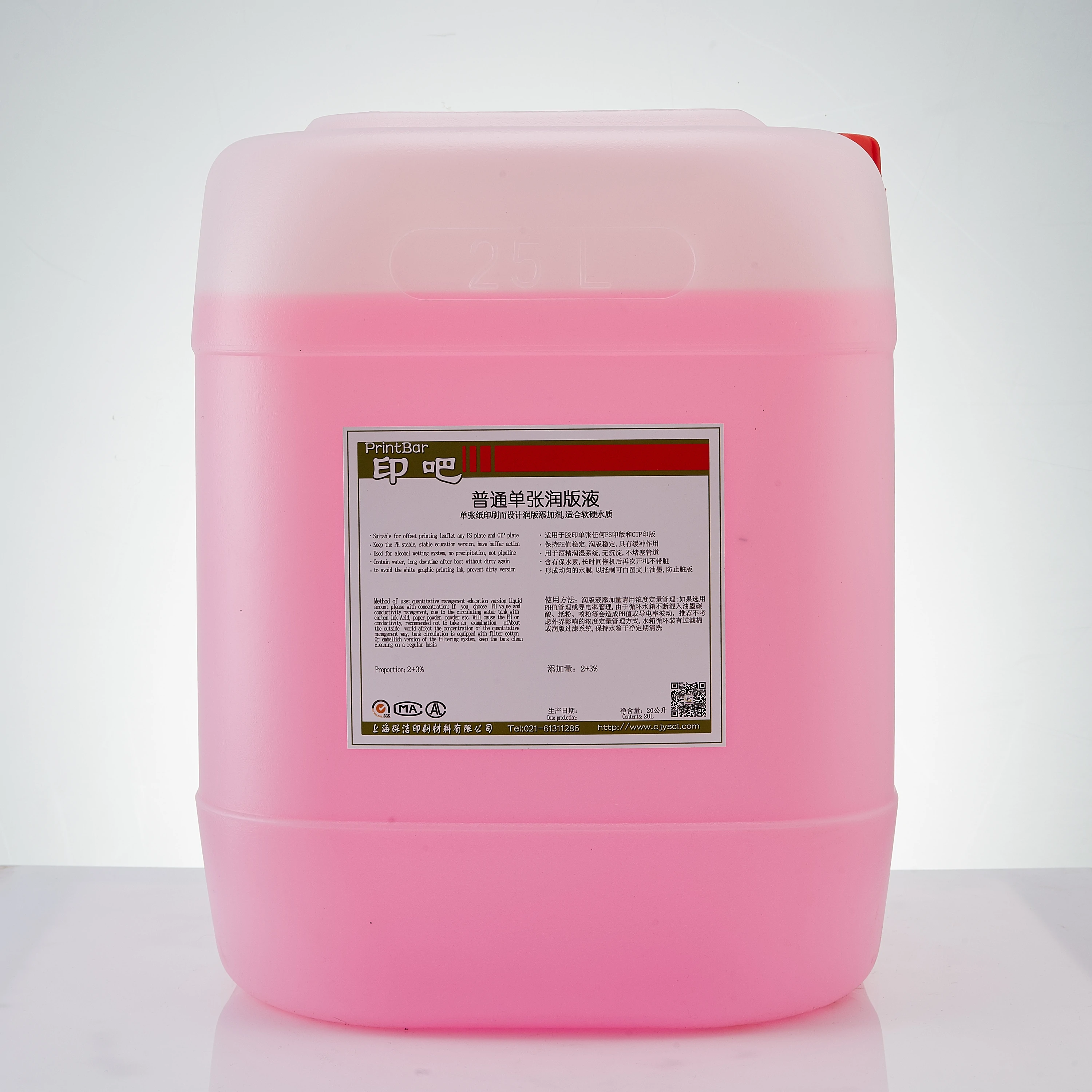 sheetfed fountain solution sheetfed fountain solution