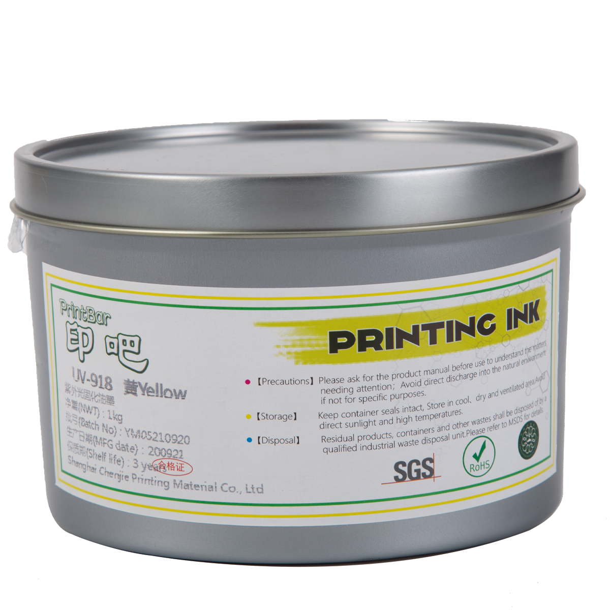 uv offset ink uv offset ink