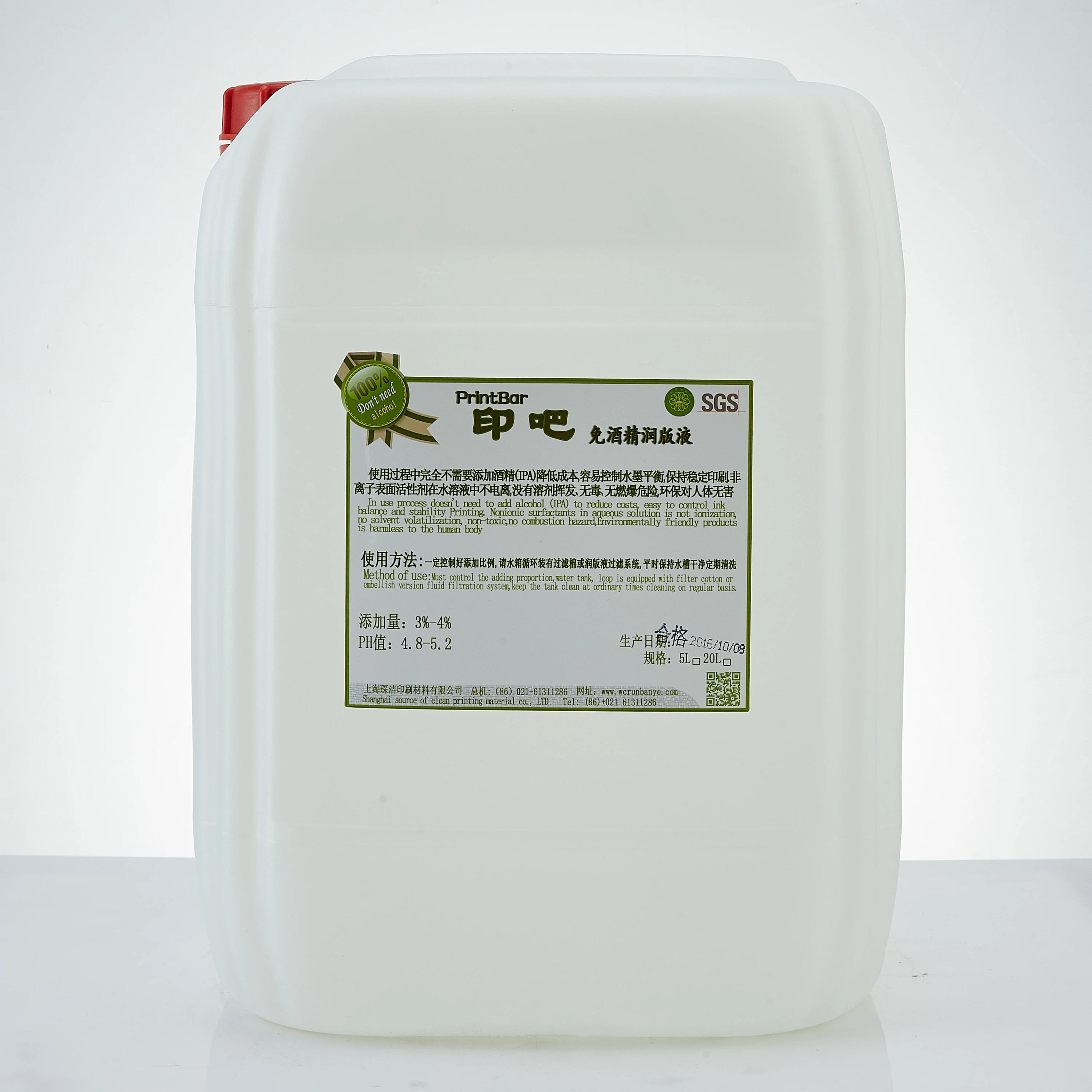 Alcohol free Fountain Solution Alcohol free Fountain Solution
