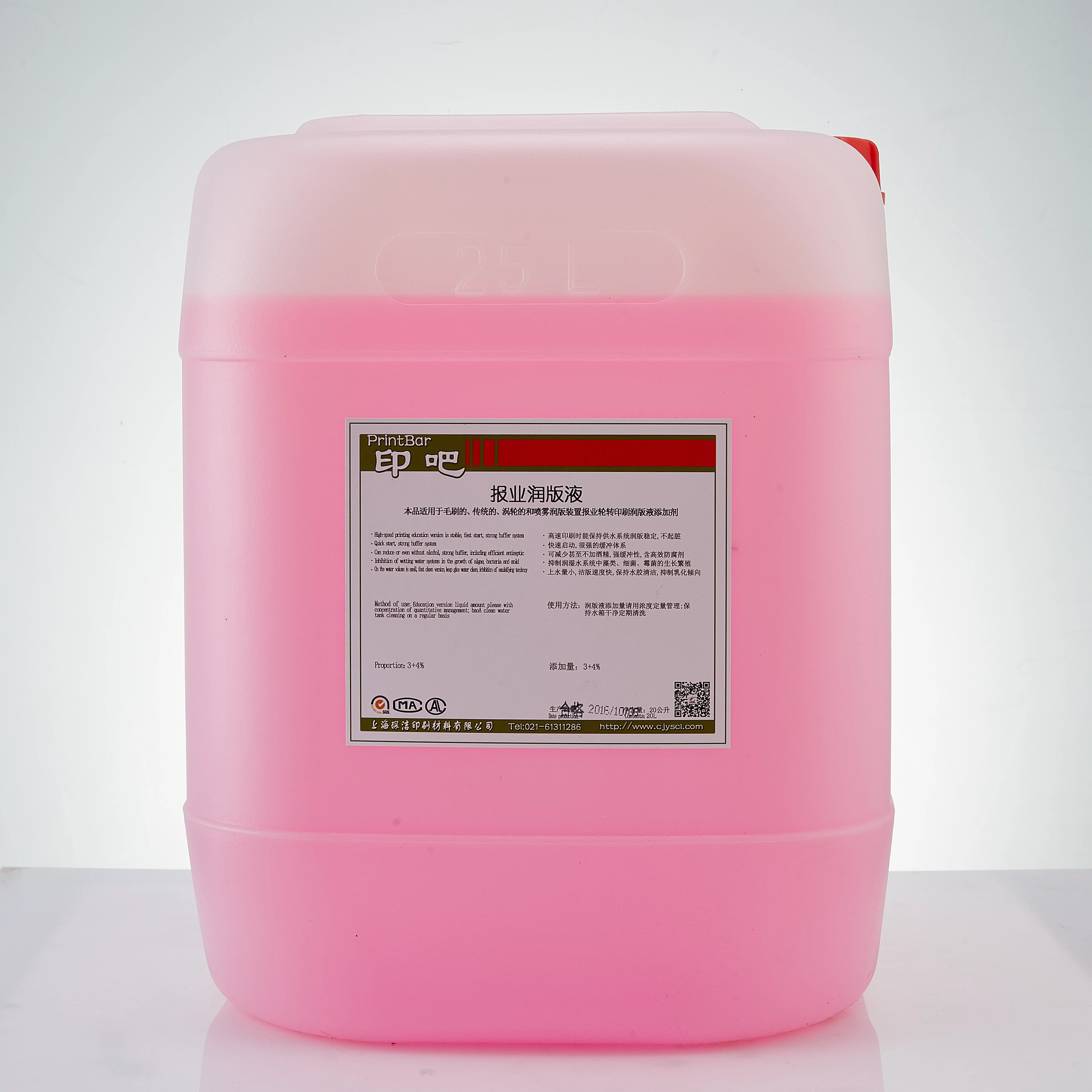 Coldset Fountain Solution Coldset Fountain Solution