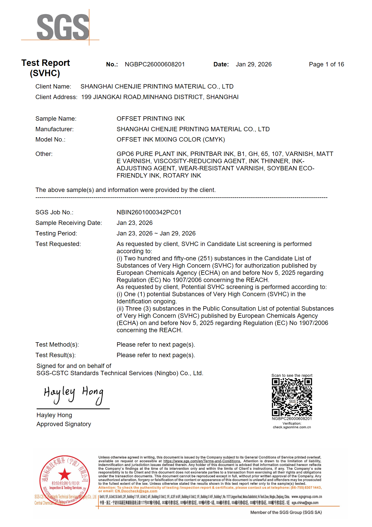 REACH SVHC screened — 251 substances tested REACH SVHC screened — 251 substances tested