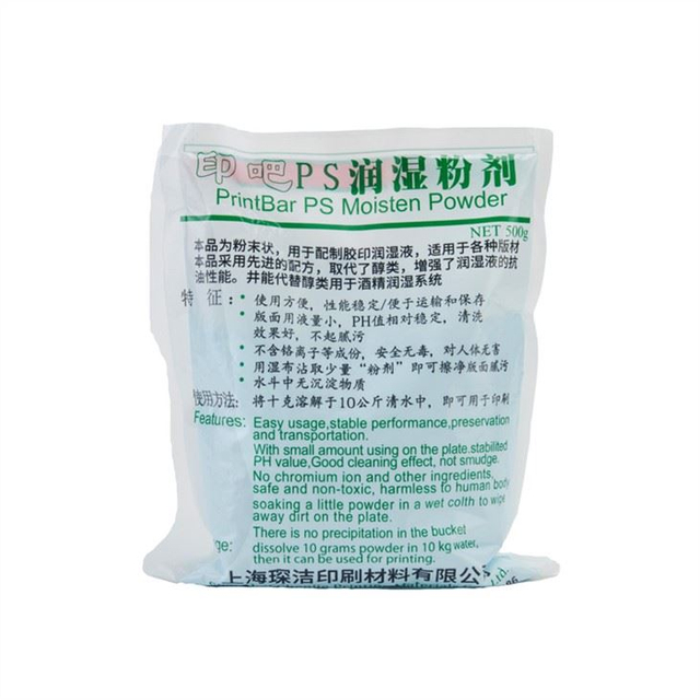 PS Fountain Solution Powder