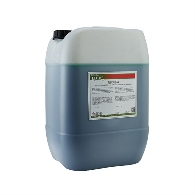 Advanced Sheet-Fed Fountain Solution