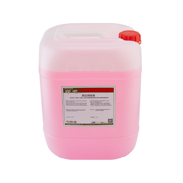 Newspaper Fountain Solution