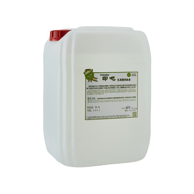 Alcohol Free Fountain Solution