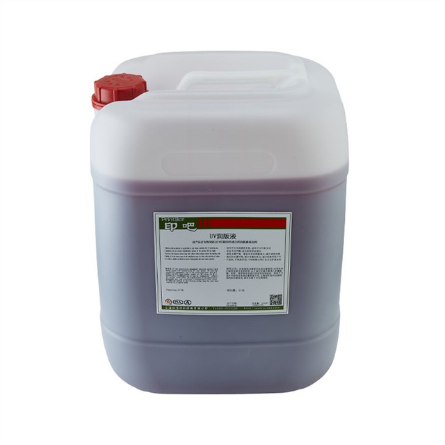 UV Fountain Solution