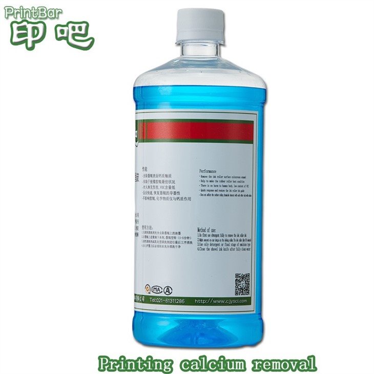 shampoing-d'entretien-rouleau-éliminateur-calcium52451028438