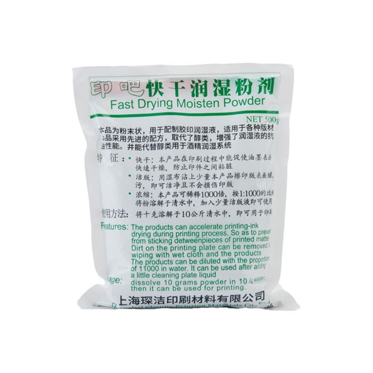 Fast Drying Fountain Solution Powder