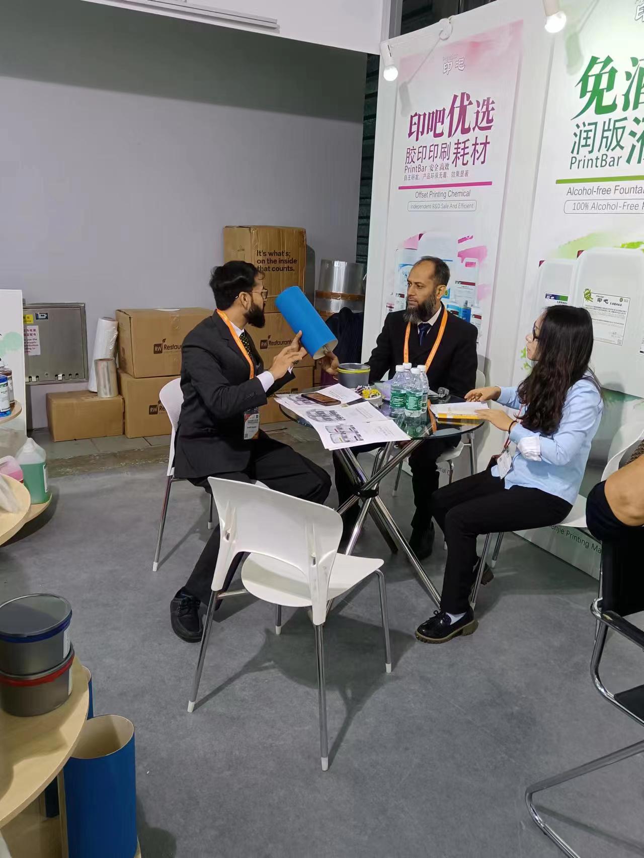 human and offset ink wwwmeow