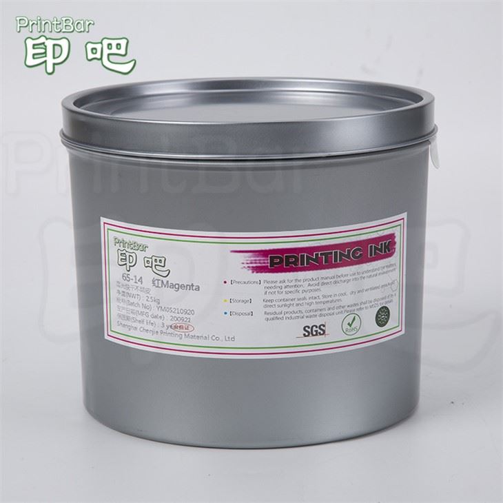 Resin Offset Printing Ink