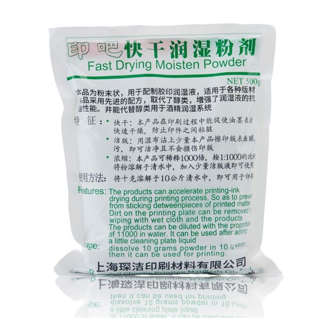 Fast Drying Moisten Powder