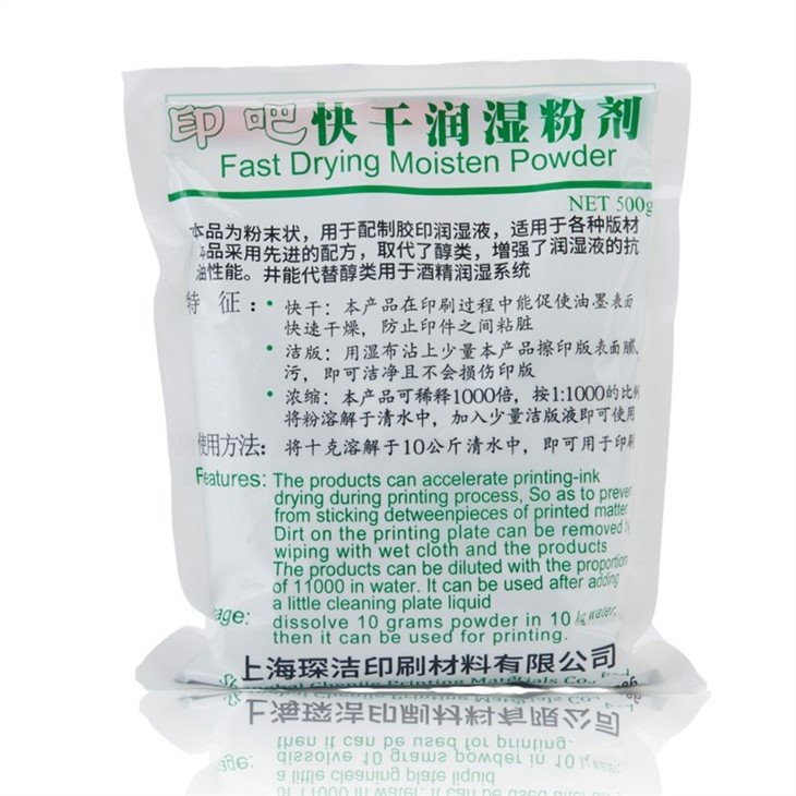 Fast Dry Fountain Solution Powder