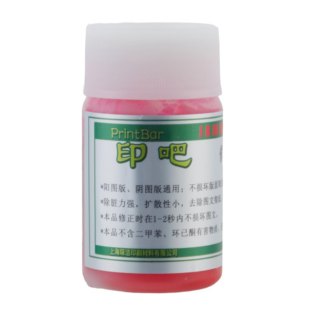 Plate Deletion Paste