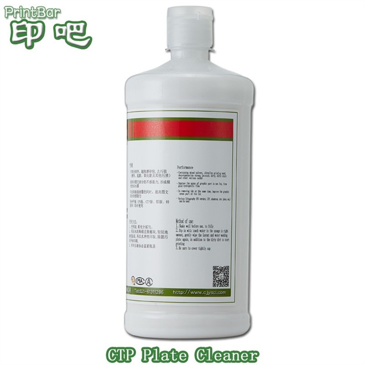 CTP Plate cleaner