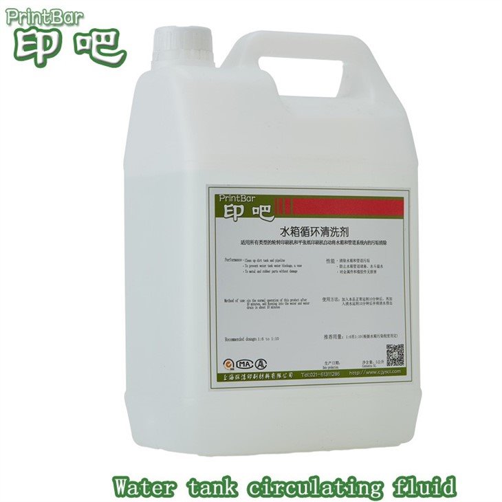 ilma-tank-cleaner15229838829