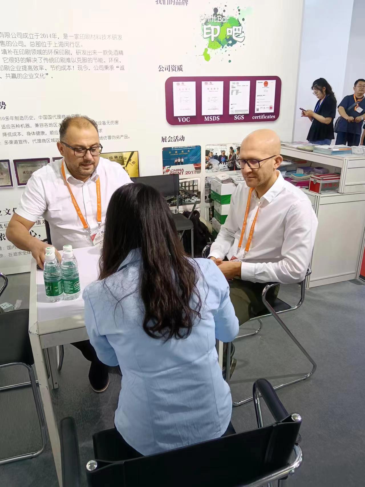 微信图片_20231103164826