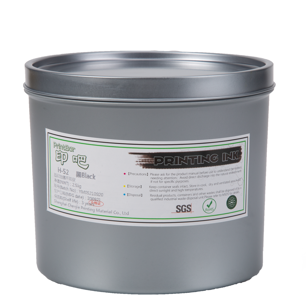 Cold-Set Web Offset Printing Ink