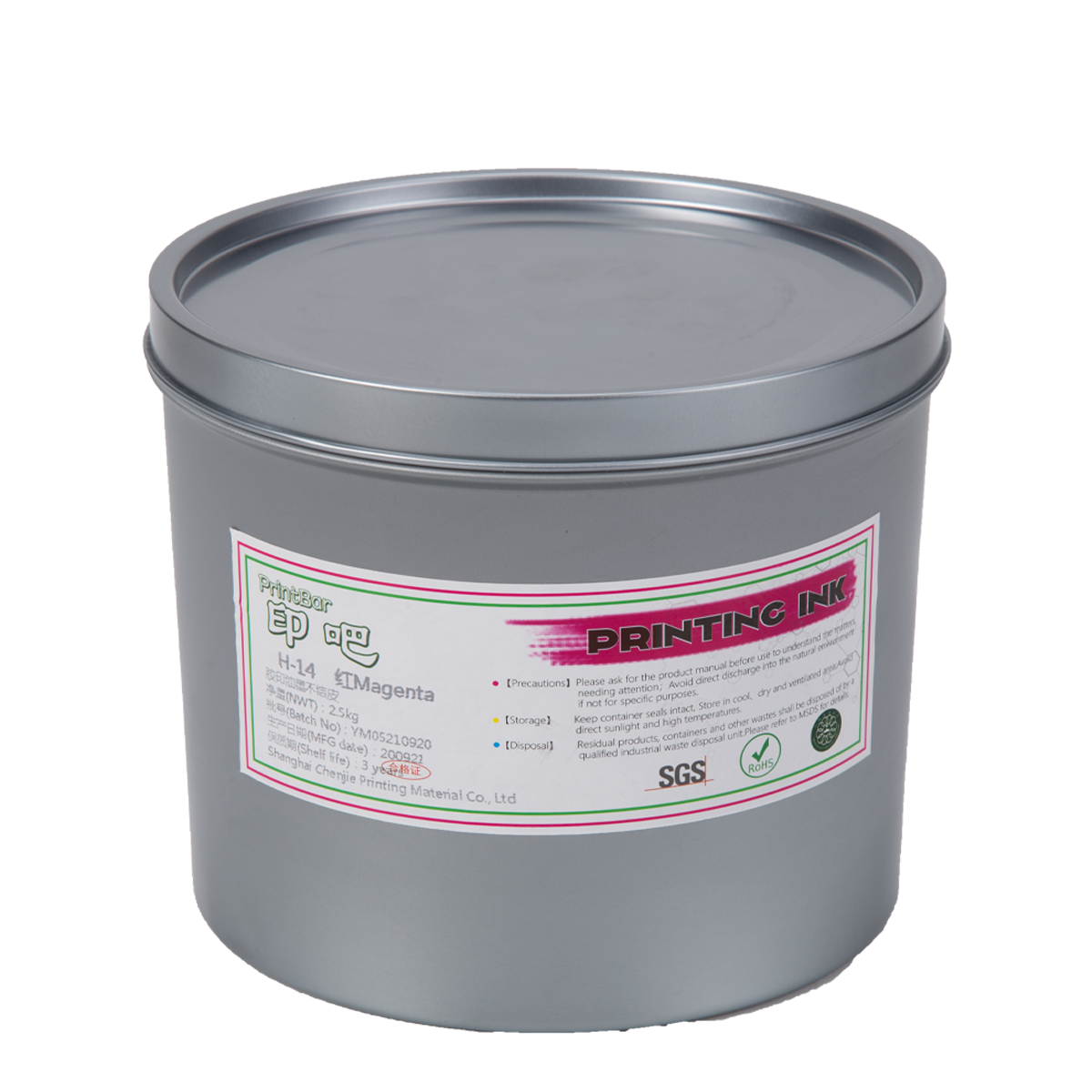Heat-Set Web Offset Printing Ink