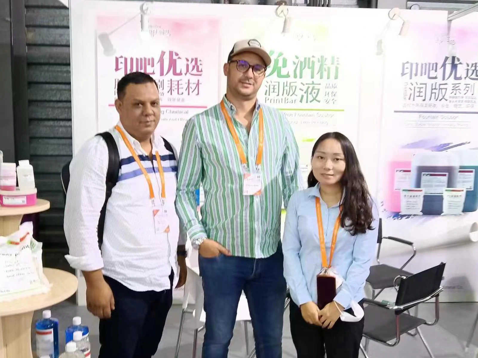 PrintBar (Shanghai Chenjie) at All in Print China 2023 Shanghai: Global exhibition of offset printing consumables, rubber blankets, and press cleaning supplies.