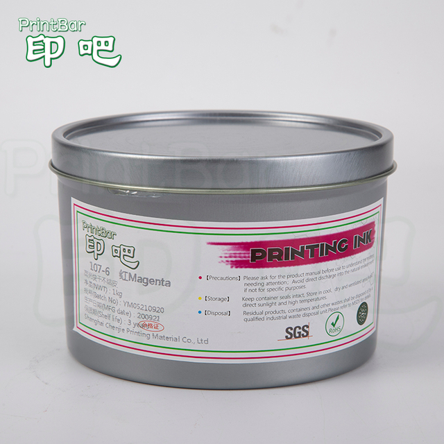 Fast Drying Non 107-6 Sheet-fed Offset Ink BLUE