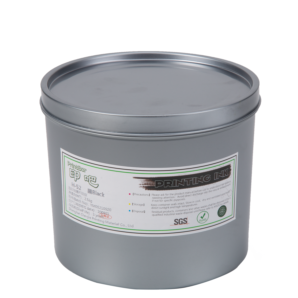 Heat-Set Web Offset Printing Ink