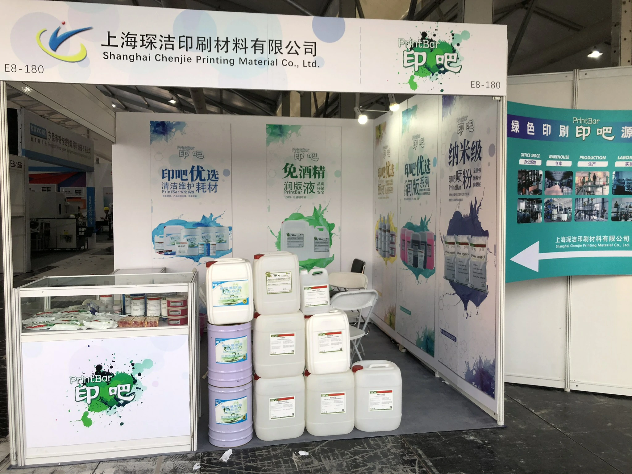PrintBar (Shanghai Chenjie) nan CHINA Print 2021 Beijing: 10y&egrave;m Beijing Creole Egzibisyon Teknoloji Enpresyon prezante plak CTP avanse ak lank konpanse.