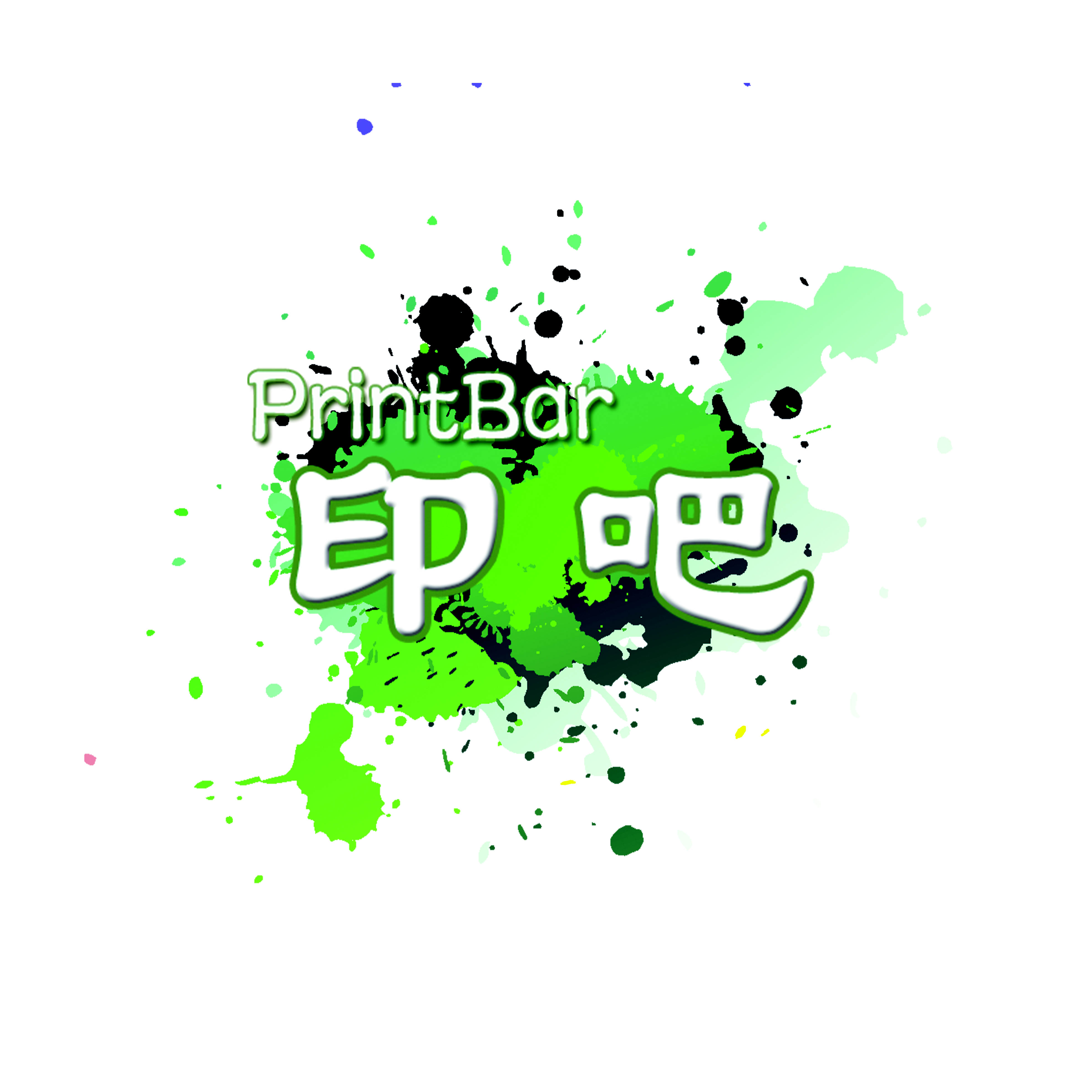 Welcome to PrintBar's Guide to Offset Printing and Our High-Quality Ink