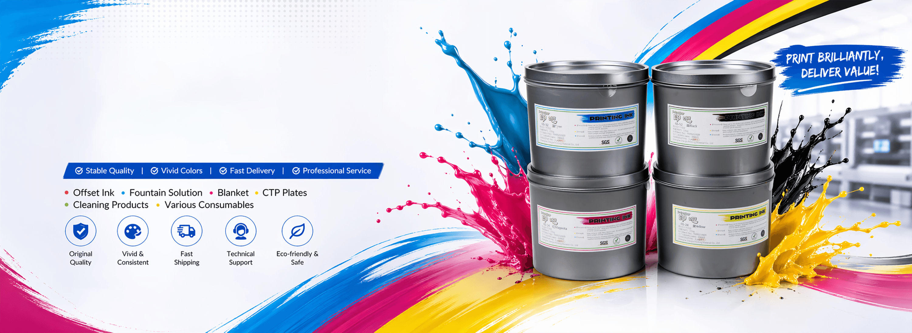 shprint banner nofont_zip