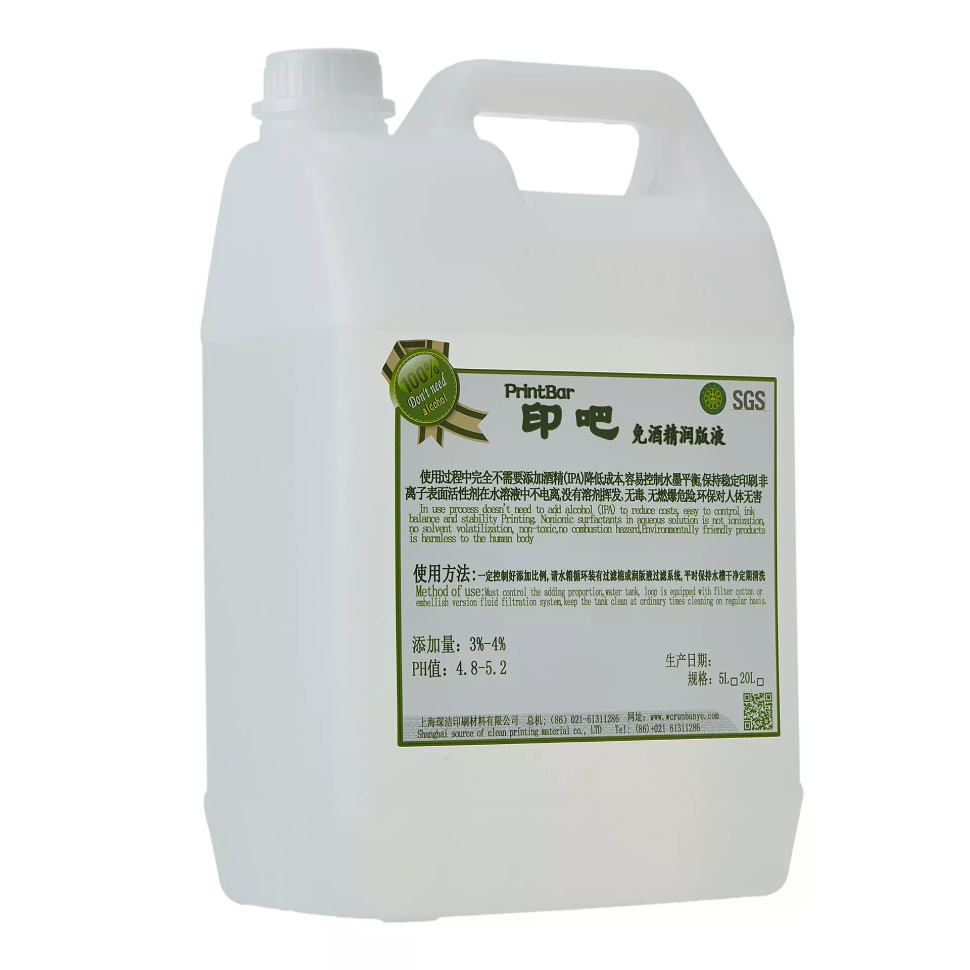 alcohol free fountain solutions printbar