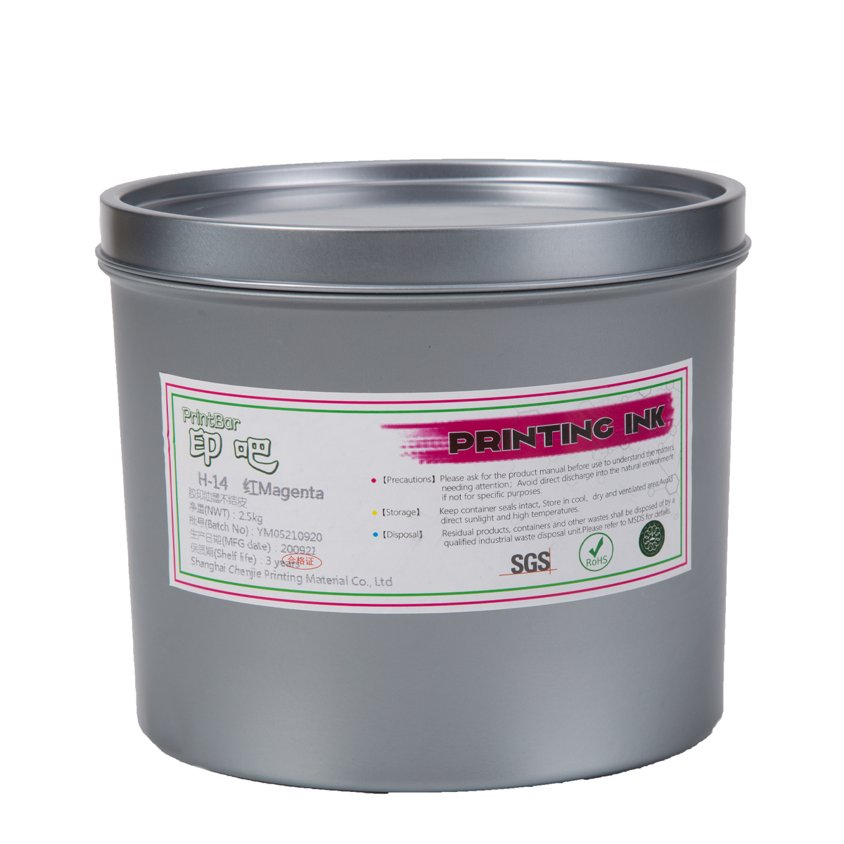 Cold-Set Web Offset Printing Ink