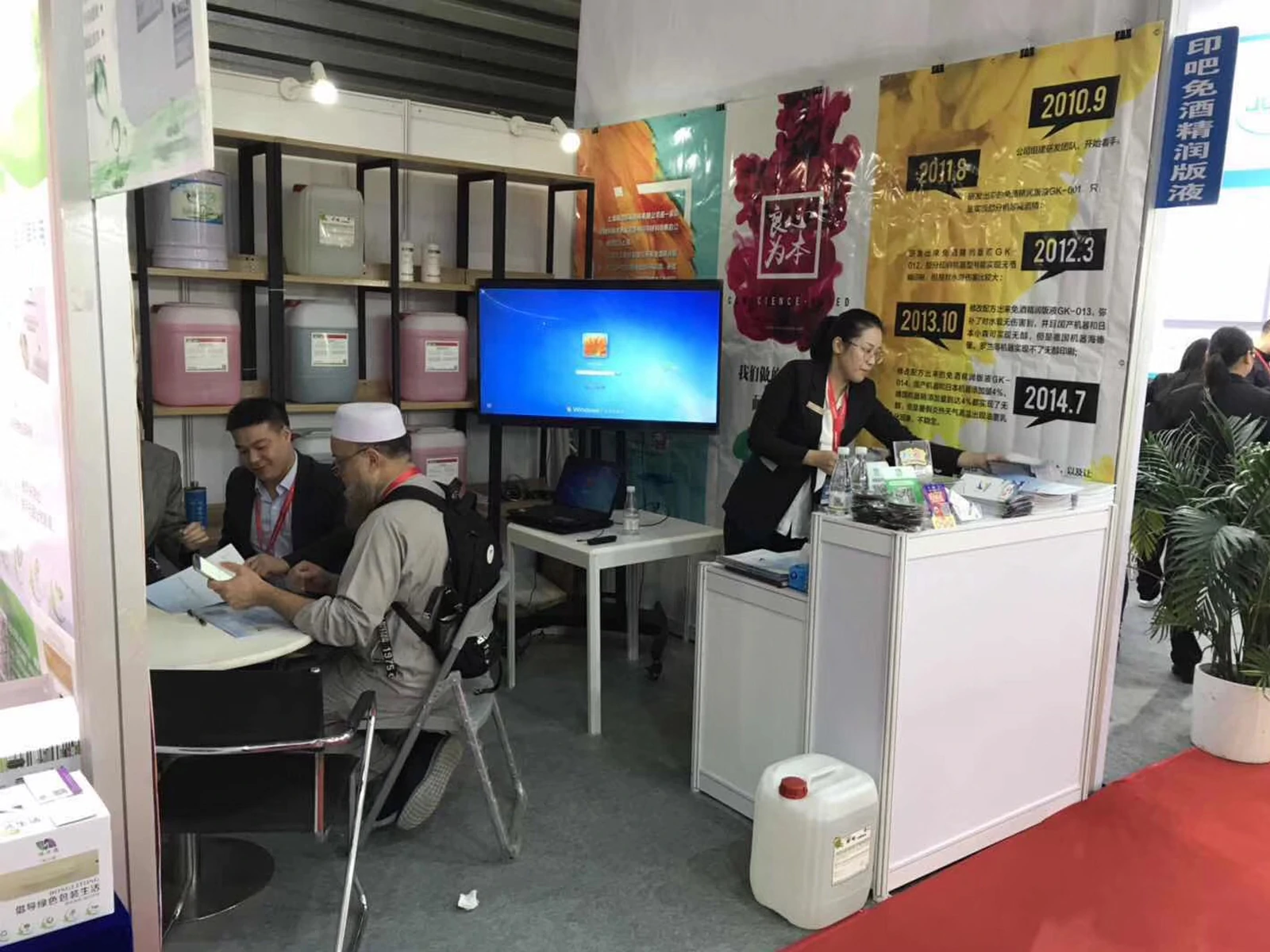 PrintBar (Shanghai Chenjie) nan CHINA Print 2017 Beijing: Montre pwofesyon&egrave;l matery&egrave;l enprime konpanse ak consommables nan 9y&egrave;m Ekspozisyon Teknoloji Enpresyon Ent&egrave;nasyonal la.