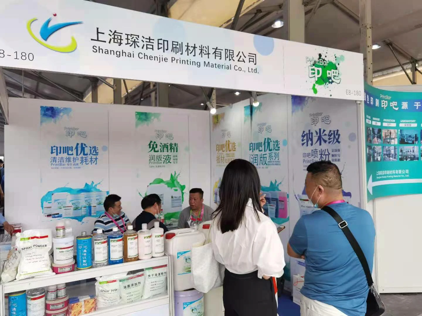 PrintBar (Shanghai Chenjie) nan CHINA Print 2021 Beijing: 10y&egrave;m Beijing Creole Egzibisyon Teknoloji Enpresyon prezante plak CTP avanse ak lank konpanse.