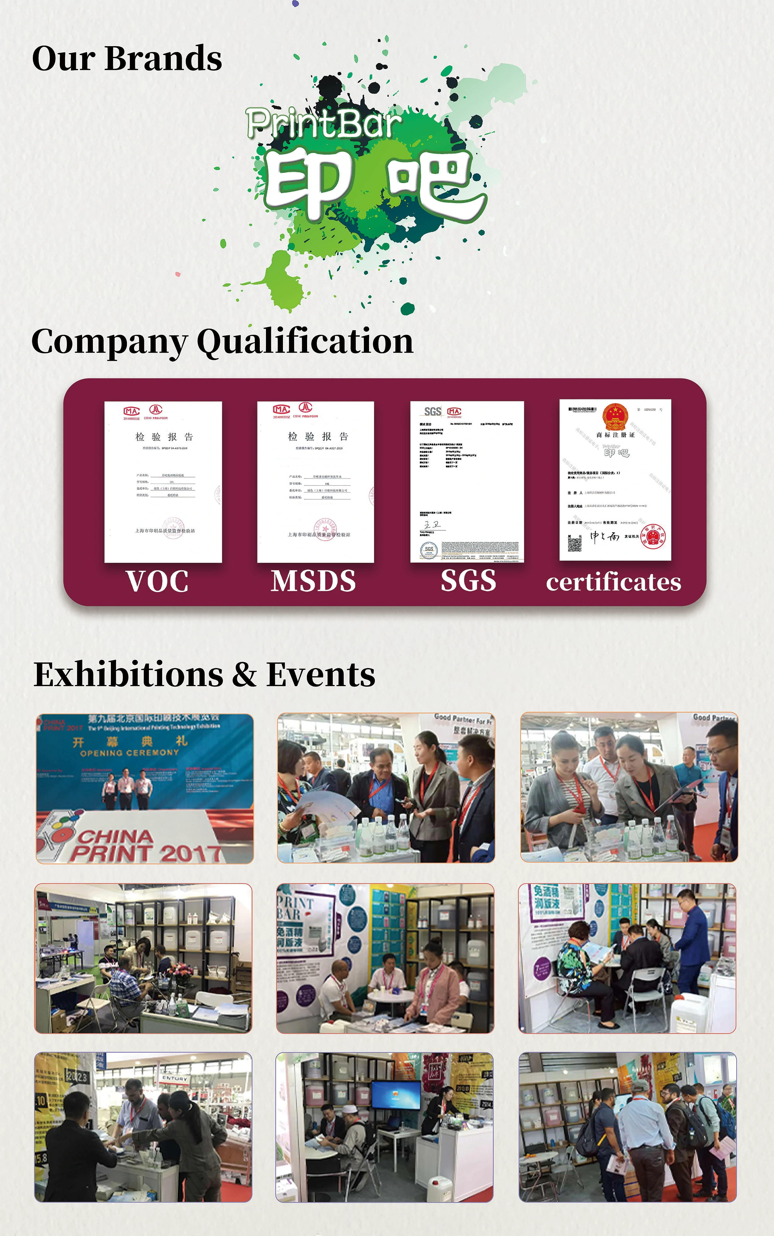 about chenjie printbar