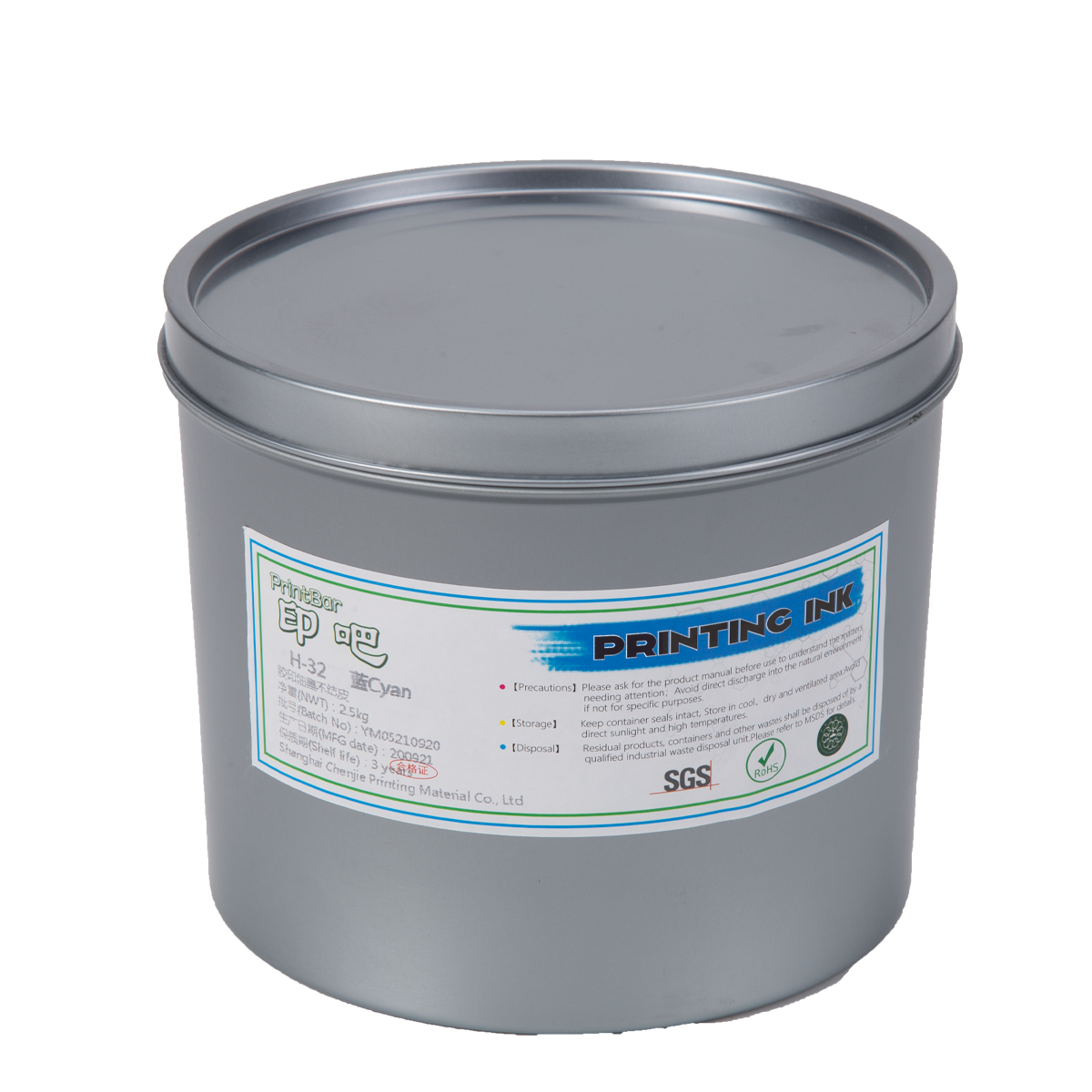 Heat-Set Web Offset Printing Ink