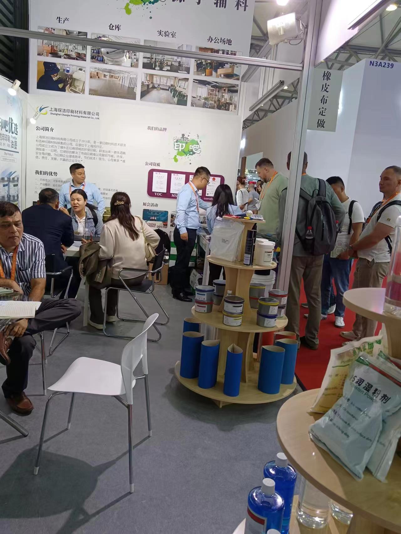 微信图片_20231103164908