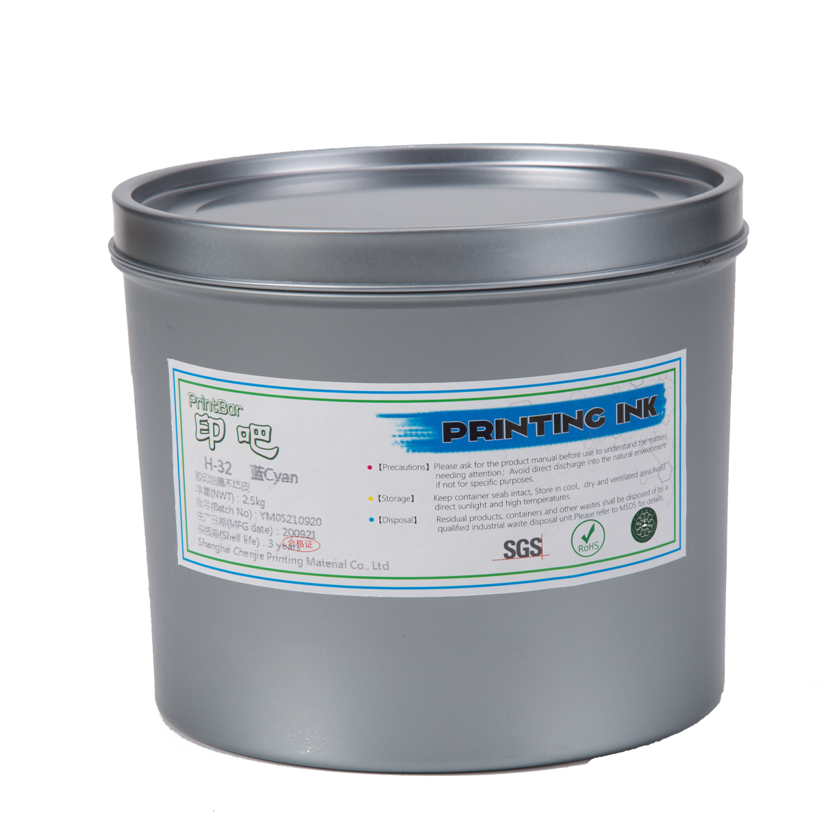 Cold-Set Web Offset Printing Ink
