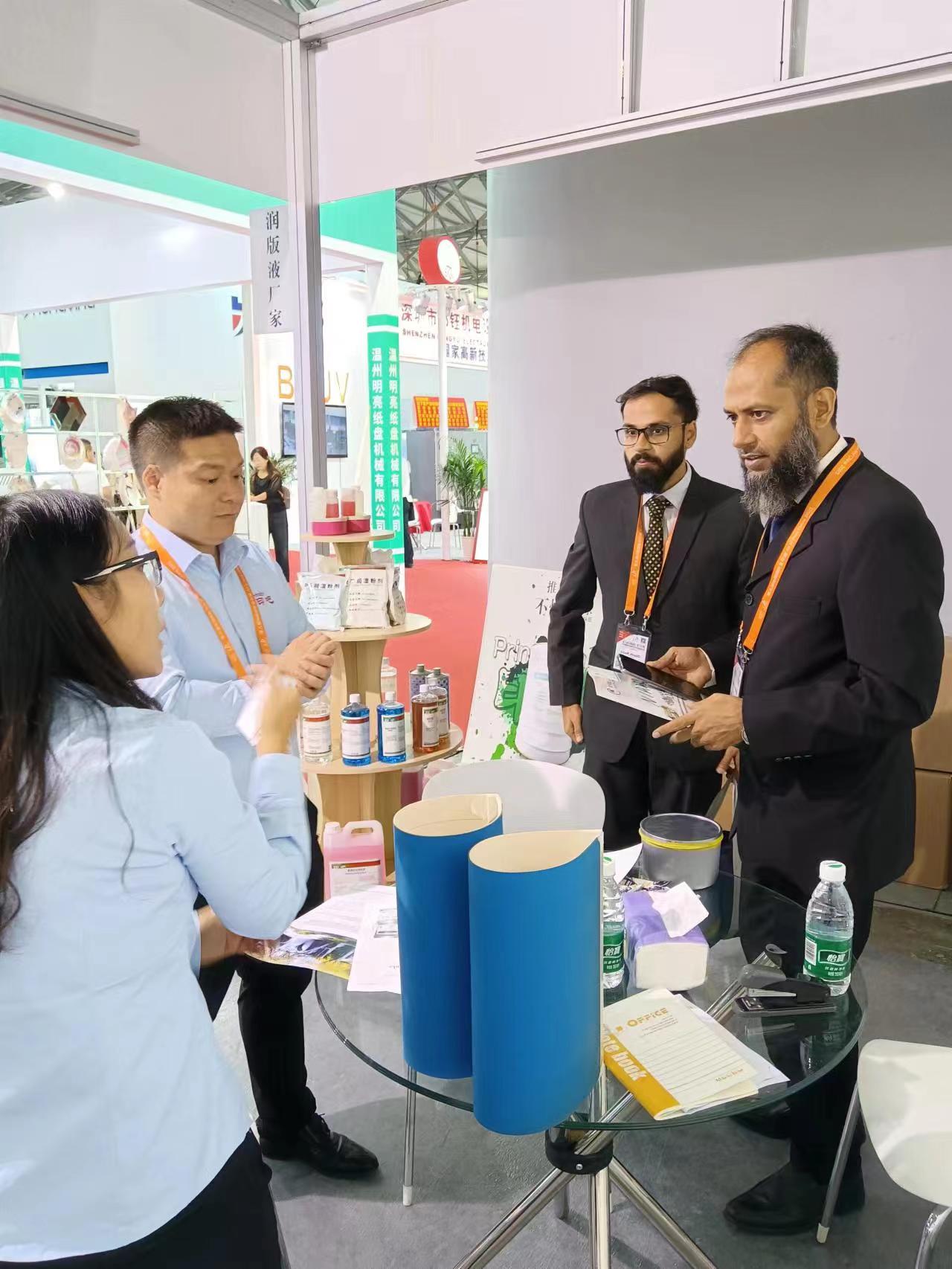 微信图片_20231103164957