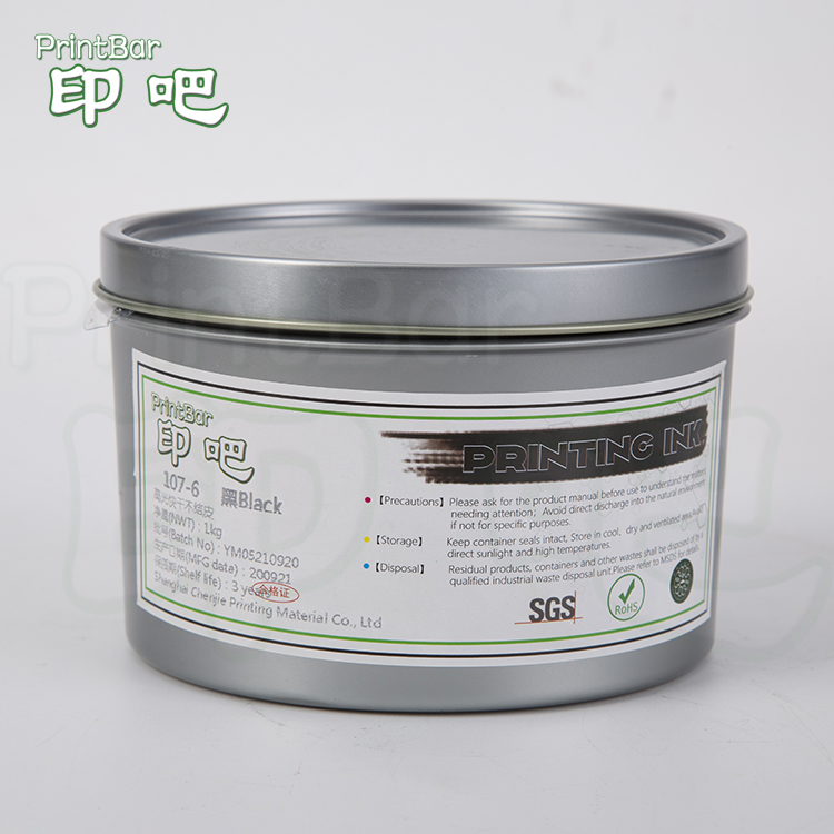 Fast Drying Non 107-6 Sheet-fed Offset Ink Black
