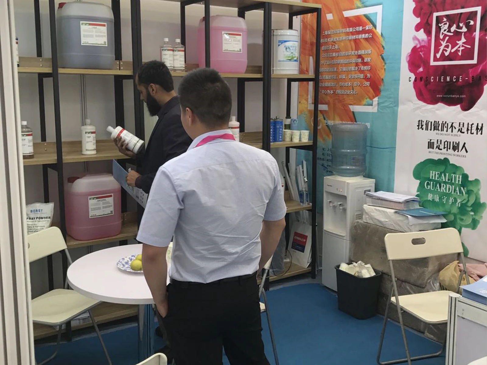 PrintBar (Shanghai Chenjie) at CHINA Print 2017 Beijing: Showcasing professional offset printing materials and consumables at the 9th International Printing Technology Exhibition.