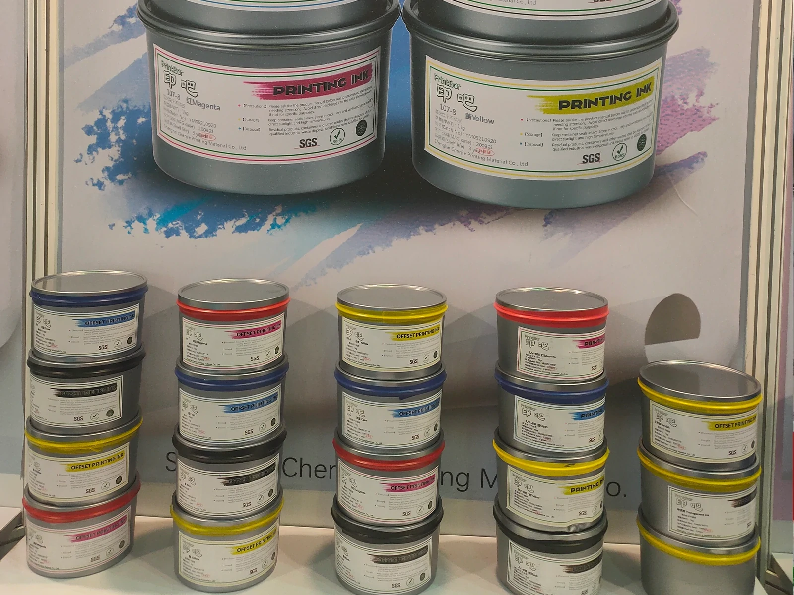 PrintBar (Shanghai Chenjie) at VietnamPrintPack 2023: The 21st Vietnam International Printing & Packaging Industry Exhibition showcasing global offset printing solutions.