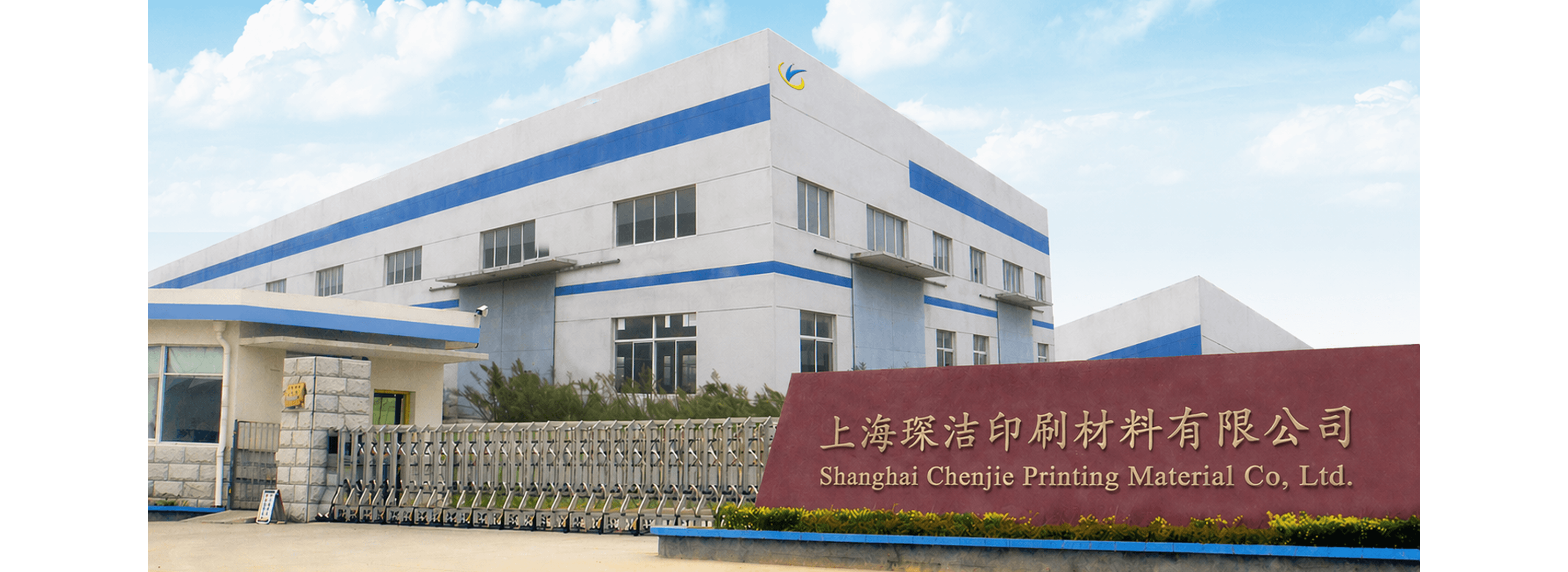 shprintbar_shanghaichenjie_Factory