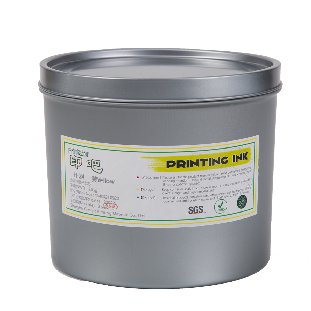 Cold-Set Web Offset Printing Ink
