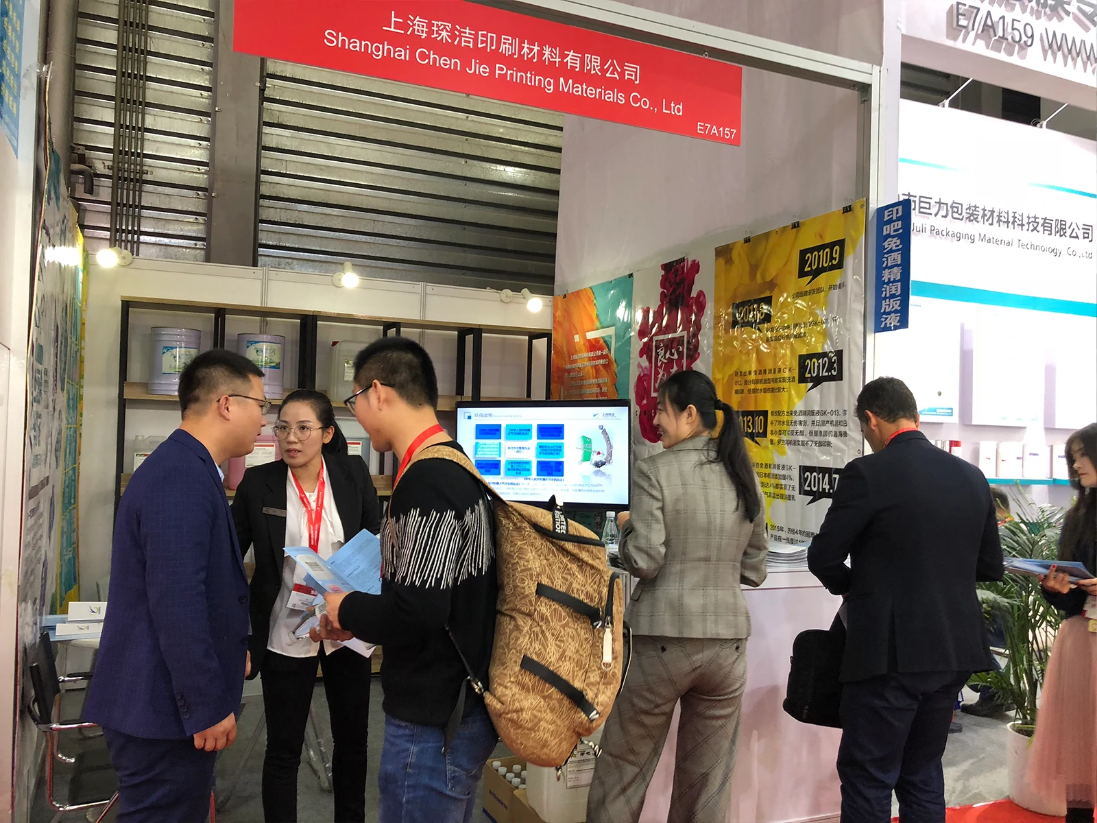 PrintBar (Shanghai Chenjie) booth at All in Print China 2018 Shanghai: Leading supplier of offset rubber blankets and printing inks at the international exhibition.