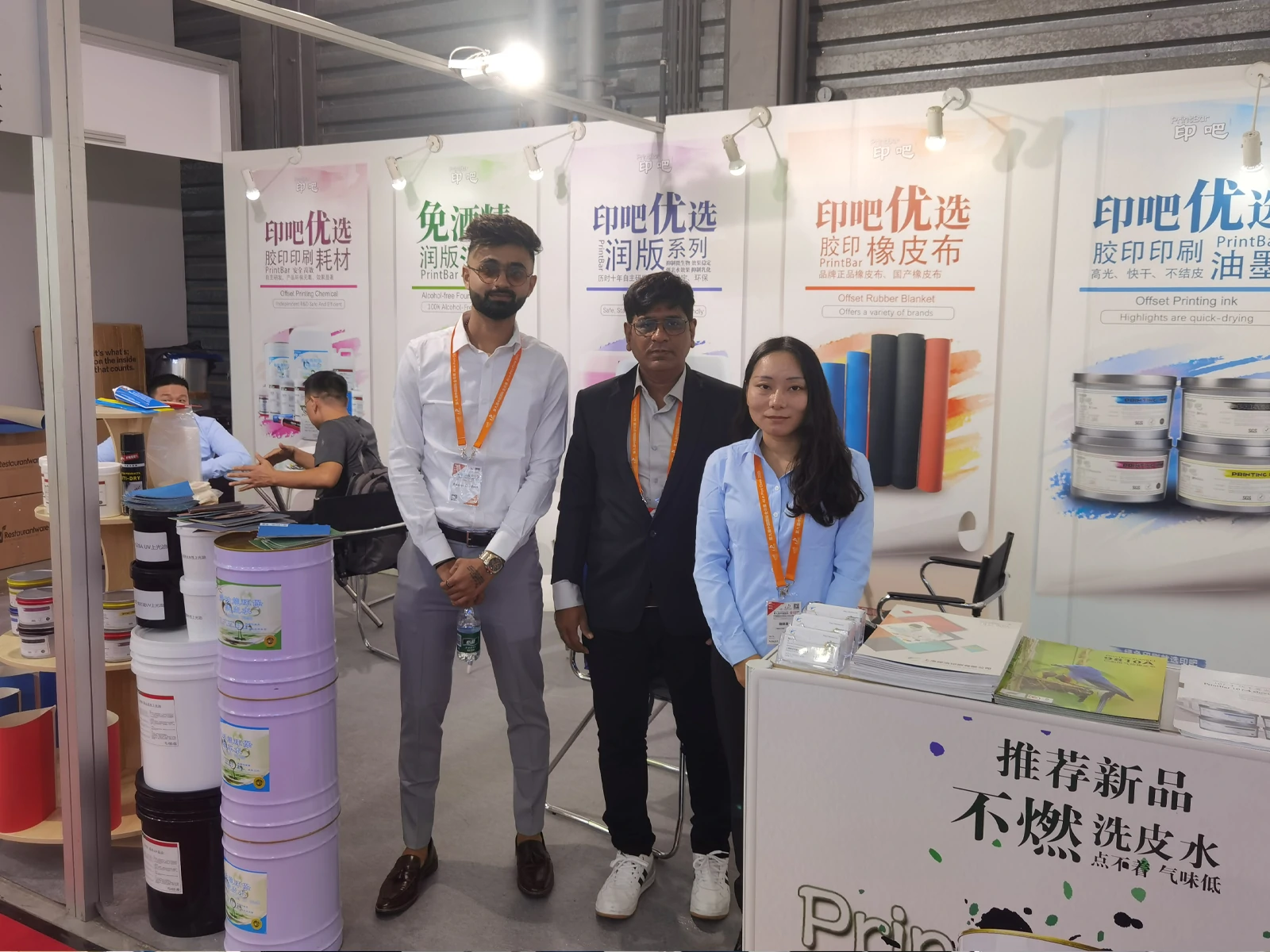PrintBar (Shanghai Chenjie) at All in Print China 2023 Shanghai: Global exhibition of offset printing consumables, rubber blankets, and press cleaning supplies.