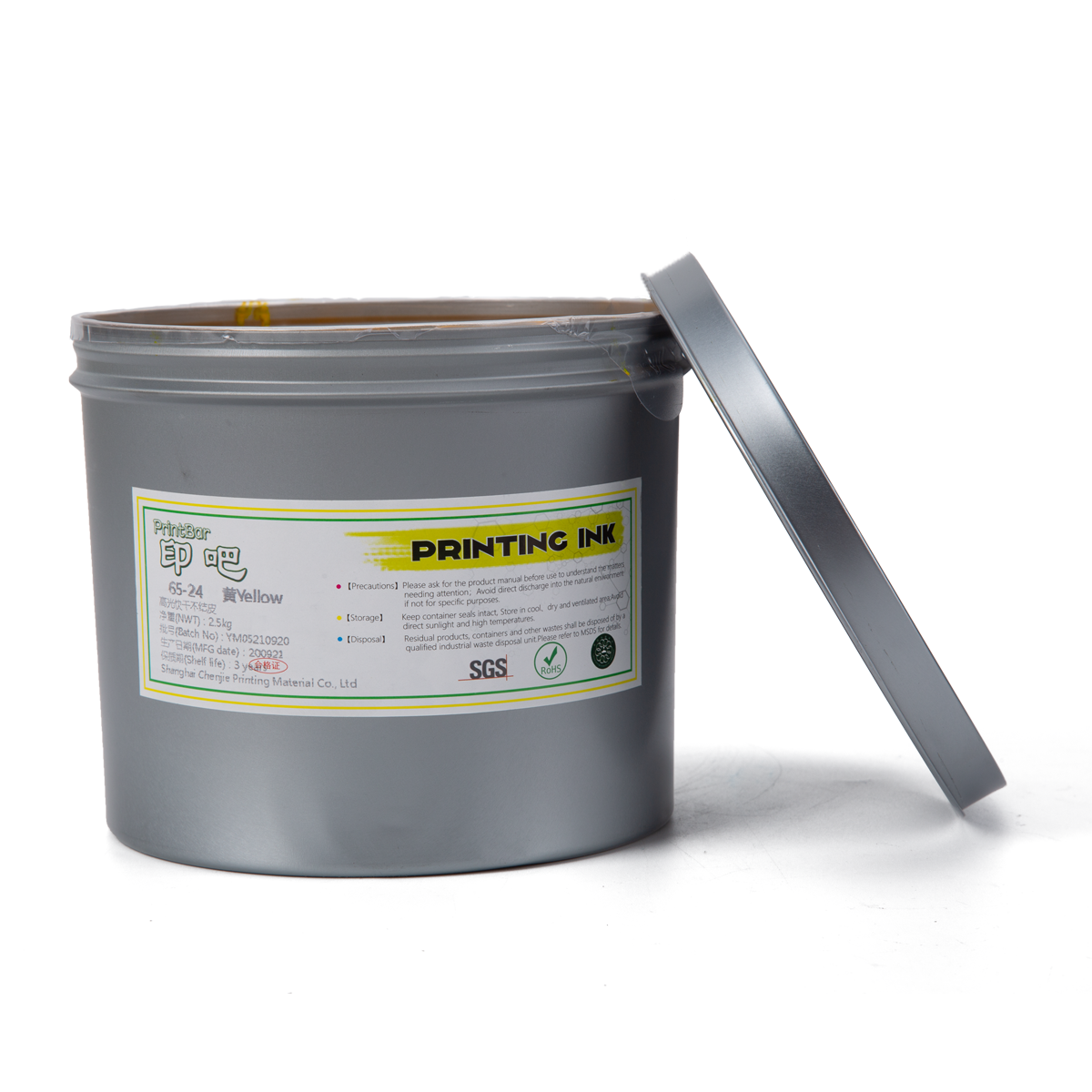 High-Gloss and Quick-Drying Offset Printing Ink