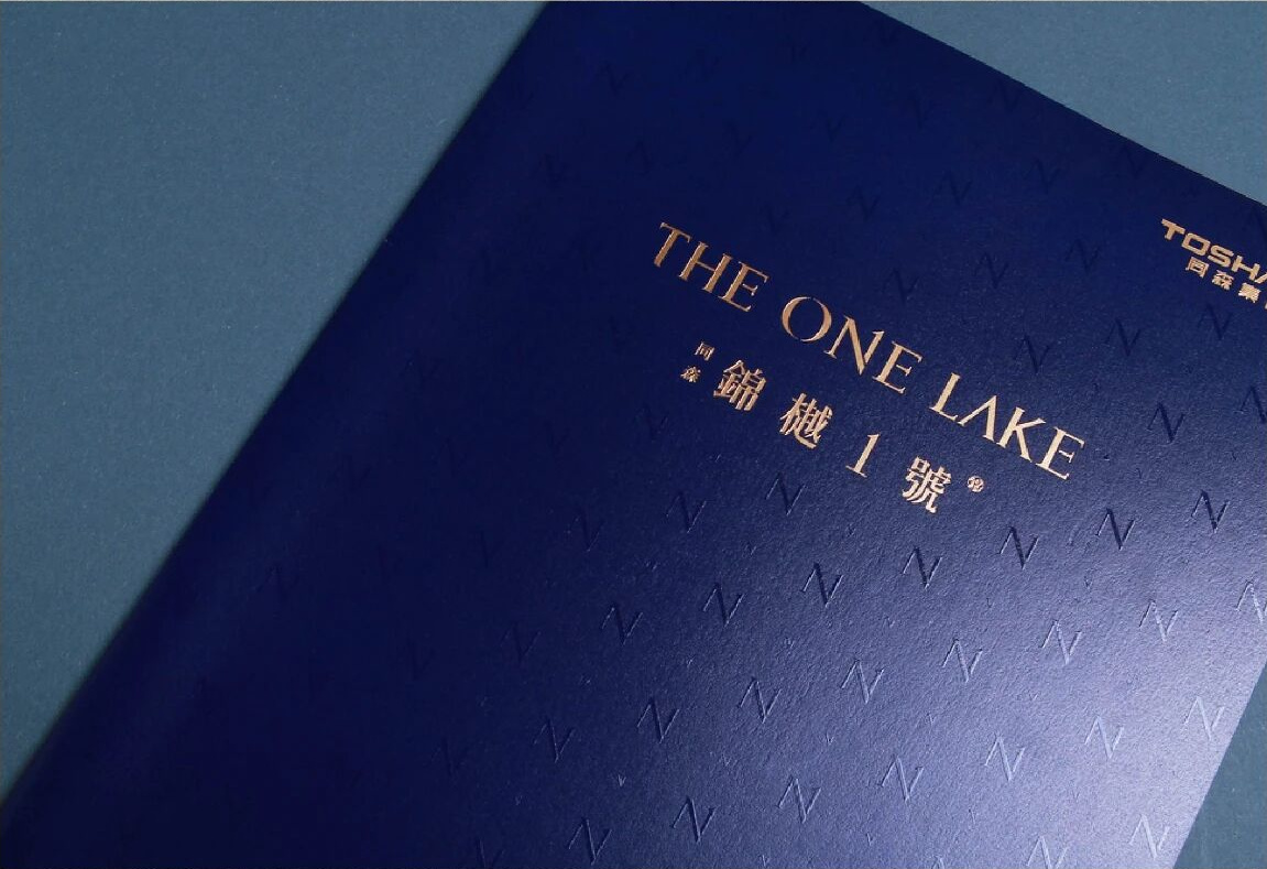 Navy gift box with gold foil title over a matte varnish base, finished with spot UV accents